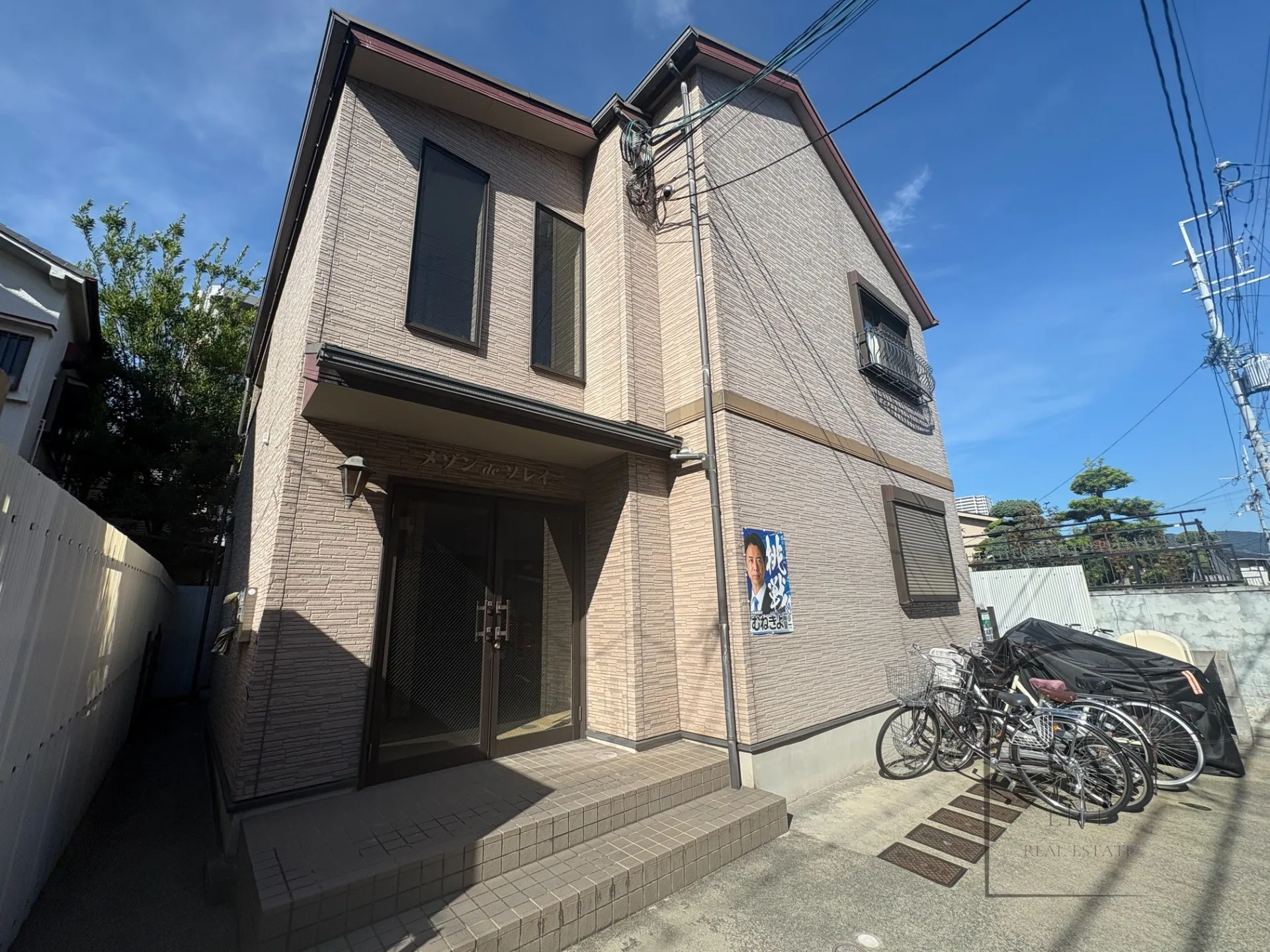 東大阪市不動産売買｜家を高く・早く売るために、私たちが大切にしていること